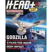 Book - Godzilla