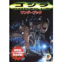 Book - Godzilla