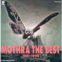 Soundtrack - CD - Rebirth of Mothra 3 / Mothra