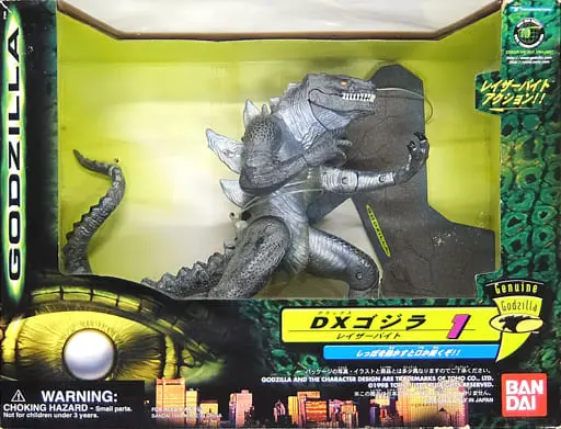 Figure - Godzilla