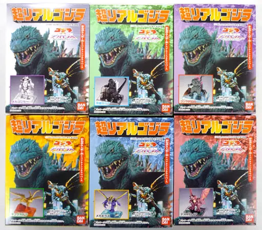 Trading Figure - Godzilla / Megaguirus & Destoroyah & Mechagodzilla & King Ghidorah