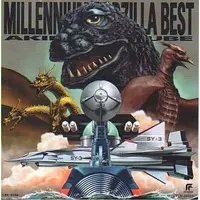 Soundtrack - CD - Terror of Mechagodzilla