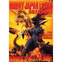 Book - Godzilla