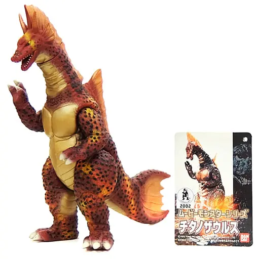 Figure - Terror of Mechagodzilla / Titanosaurus