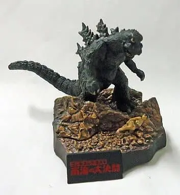 Trading Figure - Godzilla