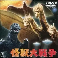 DVD - Godzilla / King Ghidorah & Rodan