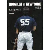 Book - Godzilla