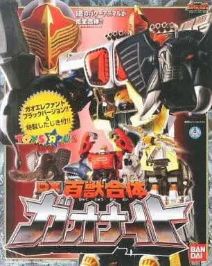 Transformation Devices - Hyakuju Sentai Gaoranger