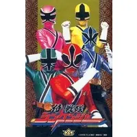 Trading Card - Samurai Sentai Shinkenger