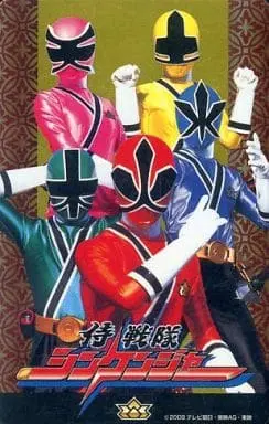 Trading Card - Samurai Sentai Shinkenger