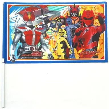 Tapestry - Juken Sentai Gekiranger