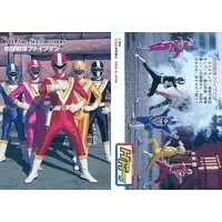 Trading Card - Chikyuu Sentai Fiveman