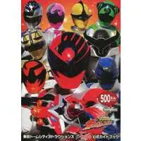 Book - Uchu Sentai Kyuranger