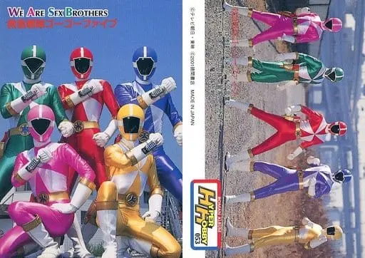 Trading Card - Kyukyu Sentai GoGoFive