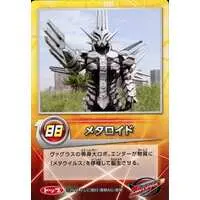 Trading Card - Tokumei Sentai Go-Busters