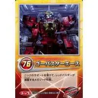 Trading Card - Tokumei Sentai Go-Busters