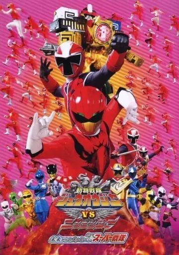 Book - Doubutsu Sentai Zyuohger