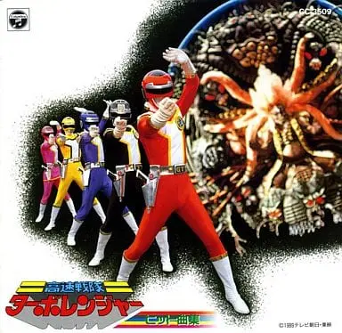 Soundtrack - CD - Kousoku Sentai Turboranger / Red Turbo