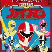 Soundtrack - CD - Chikyuu Sentai Fiveman