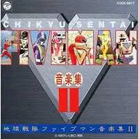 CD - Chikyuu Sentai Fiveman