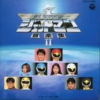 Soundtrack - CD - Chōjin Sentai Jetman / Birdman