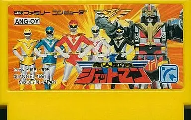 Video Game Software - Chōjin Sentai Jetman