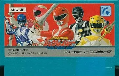 Video Game Software - Kyōryū Sentai Zyuranger