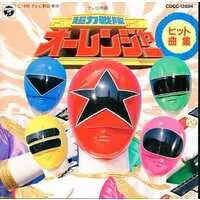 Soundtrack - CD - Chouriki Sentai Ohranger