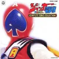 Soundtrack - CD - J.A.K.Q. Dengekitai / Spade Ace