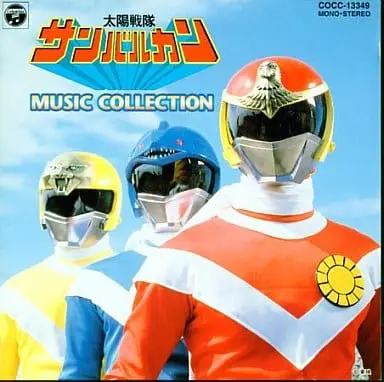 Soundtrack - CD - Taiyo Sentai Sun Vulcan