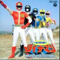 Soundtrack - CD - Kagaku Sentai Dynaman