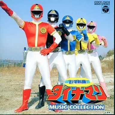 Soundtrack - CD - Kagaku Sentai Dynaman