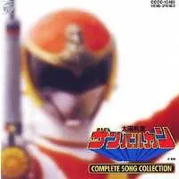 Soundtrack - CD - Taiyo Sentai Sun Vulcan