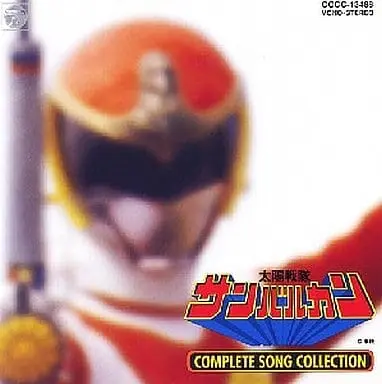 Soundtrack - CD - Taiyo Sentai Sun Vulcan