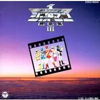 CD - Chōjin Sentai Jetman / Birdman