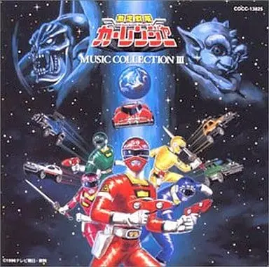 Soundtrack - CD - Gekisou Sentai Carranger