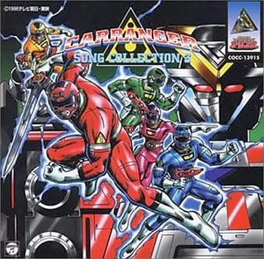 Soundtrack - CD - Gekisou Sentai Carranger