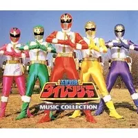 Soundtrack - CD - Gosei Sentai Dairanger