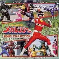 Soundtrack - CD - Denji Sentai Megaranger