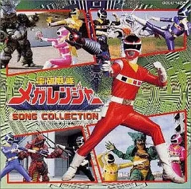 Soundtrack - CD - Denji Sentai Megaranger