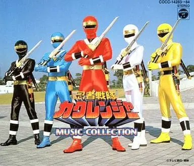 Soundtrack - CD - Ninja Sentai Kakuranger