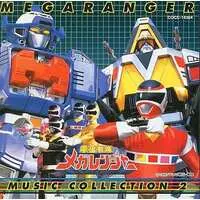 Soundtrack - CD - Denji Sentai Megaranger