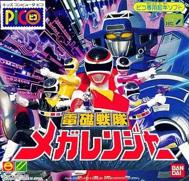 Video Game Software - Denji Sentai Megaranger