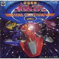 Soundtrack - CD - Denji Sentai Megaranger / MegaSilver