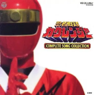 Soundtrack - CD - Ninja Sentai Kakuranger