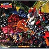 Soundtrack - CD - Seijuu Sentai Gingaman