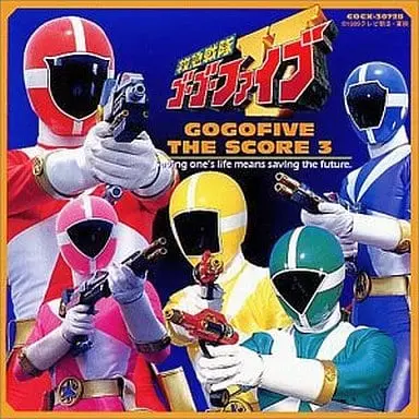 Soundtrack - CD - Kyukyu Sentai GoGoFive