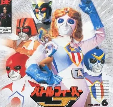 LD (LaserDisc) - Battle Fever J