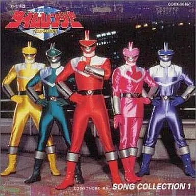 Soundtrack - CD - Kamen Rider Kuuga