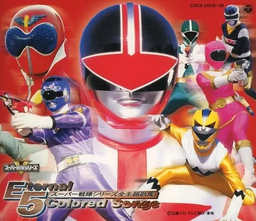 Soundtrack - CD - Chōjin Sentai Jetman